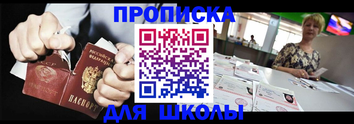 прописка поиск в Серове